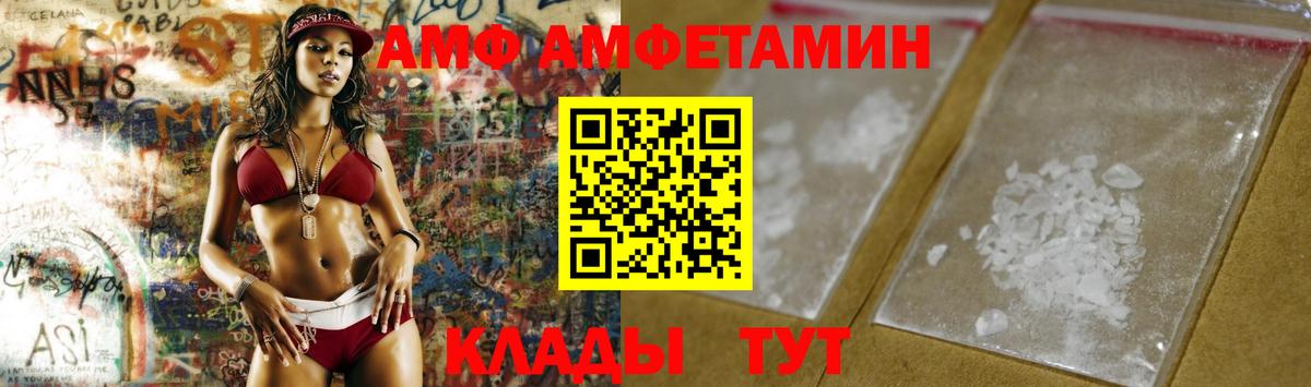 МЕТАМФЕТАМИН  Первитин Methamphetamine  Вход с VPN  Первитин Methamphetamine  Туймазы 