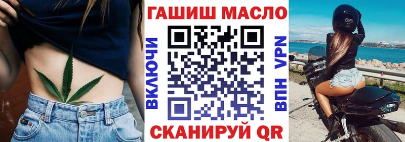 купить   Туймазы  Дистиллят ТГК вейп с тгк 