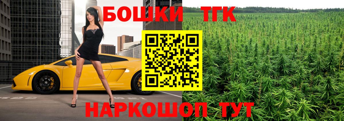 Бошки марихуана Ganja Туймазы